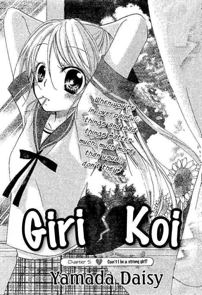 Giri Koi Chapter 5 2